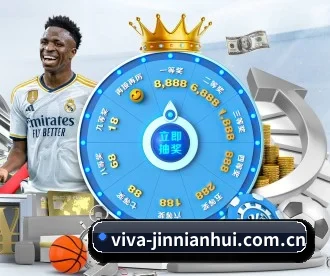 viva-jinnianhui.com.cn APP